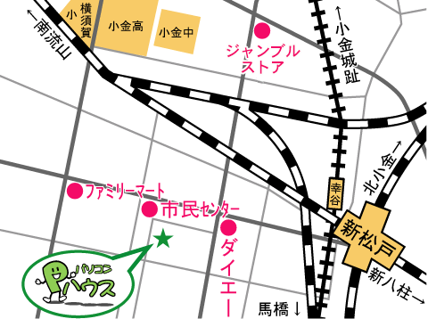 パソコンショップ 松戸パソコンPハウス地図