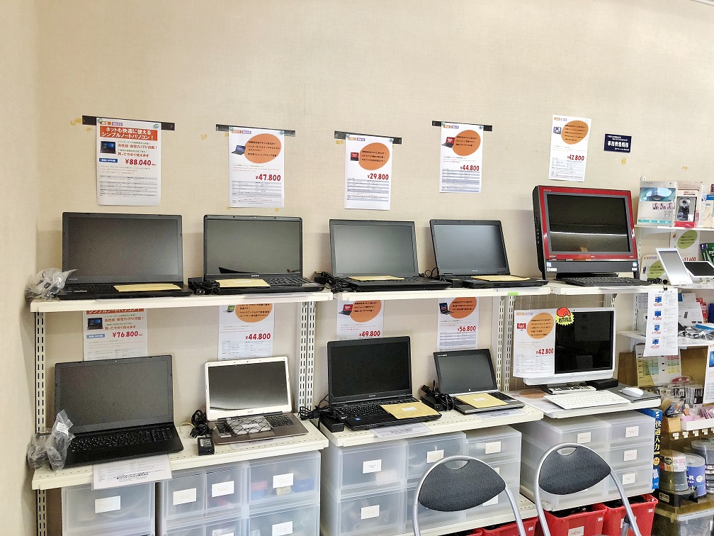 松戸パソコン修理Pハウス新品・中古販売